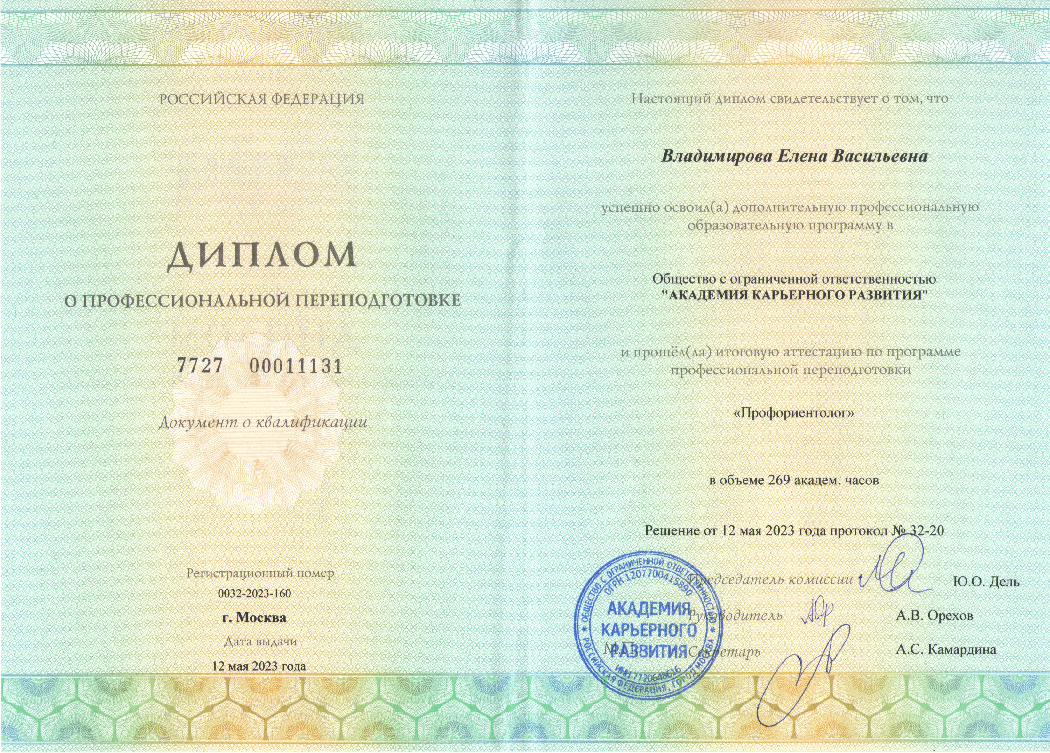 Кликните, чтобы скачать pdf-версию